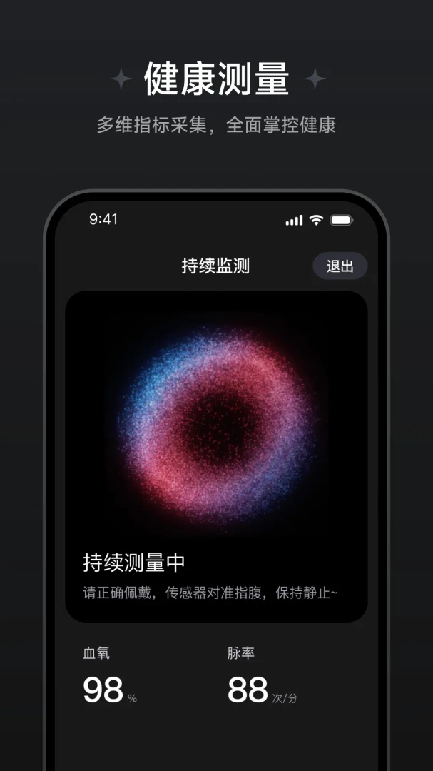 ��Ծ��������app�ٷ���v1.1.2.4��ͼ0