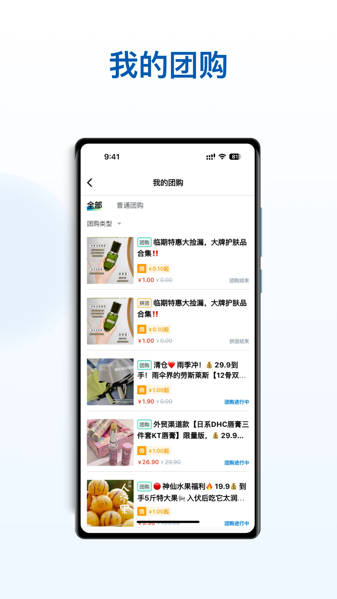 �����żҹܼ�����appv1.0.17��ͼ3