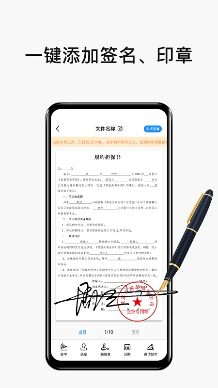����ǩ��ǩ������appv4.2.1��ͼ2