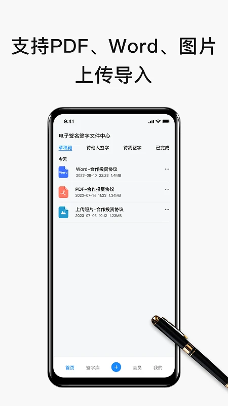 ����ǩ��ǩ������appv4.2.1��ͼ3