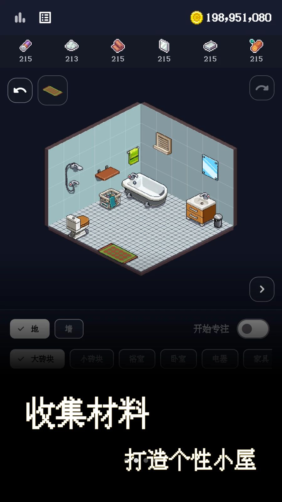 רעС���ֻ���v1.1.6��ͼ1