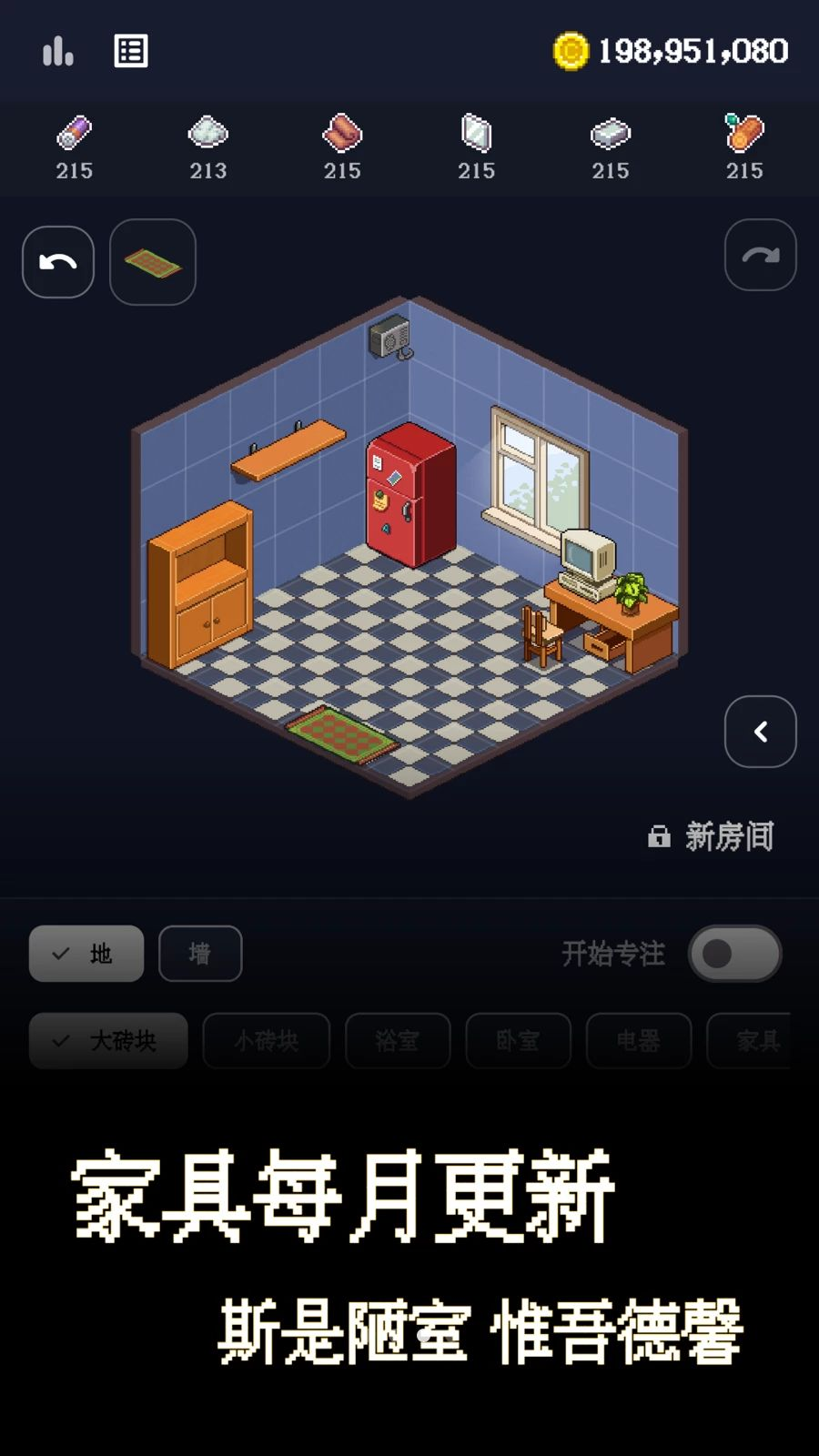 רעС���ֻ���v1.1.6��ͼ2
