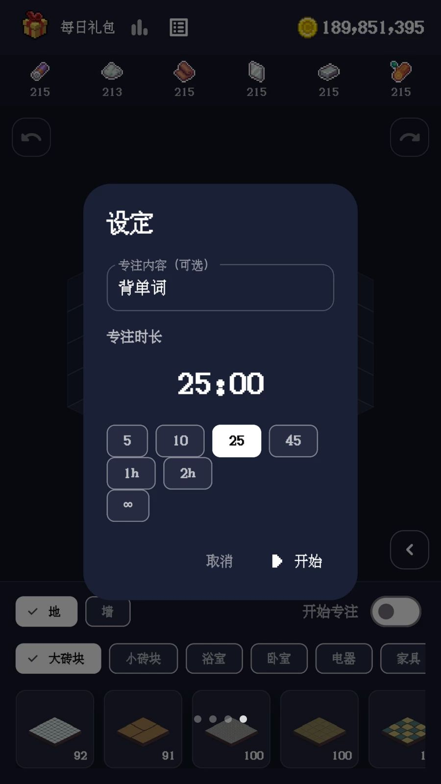 רעС���ֻ���v1.1.6��ͼ3