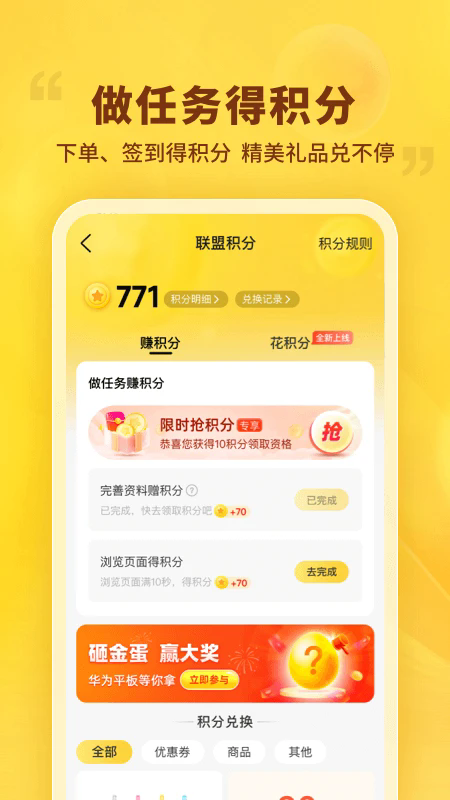 �������˹ٷ����ͼ2