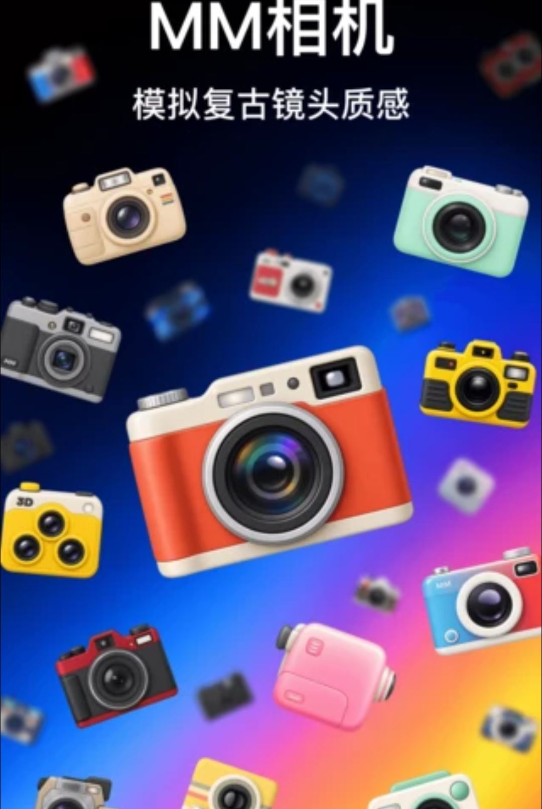 MM Cam�ٷ����ͼ0