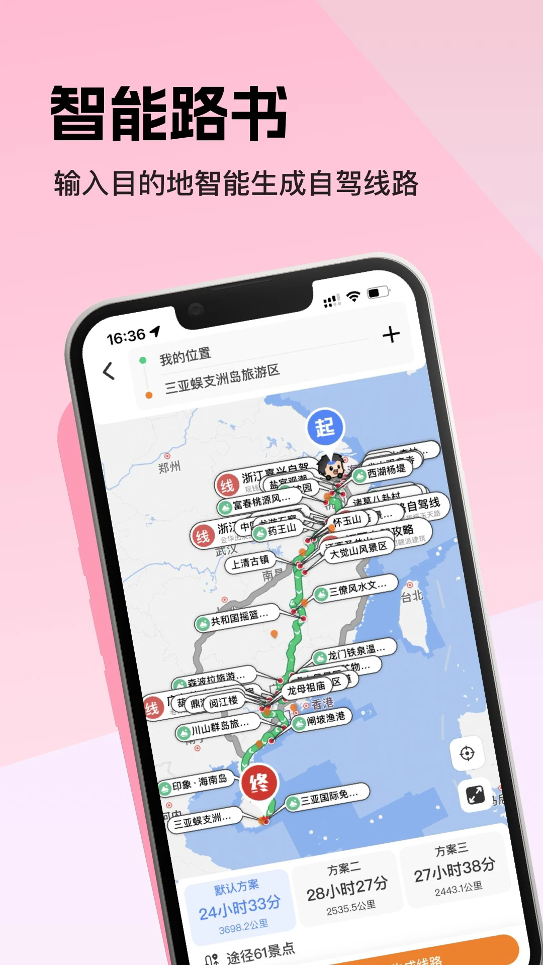 Ȥ���簲׿���ͼ3