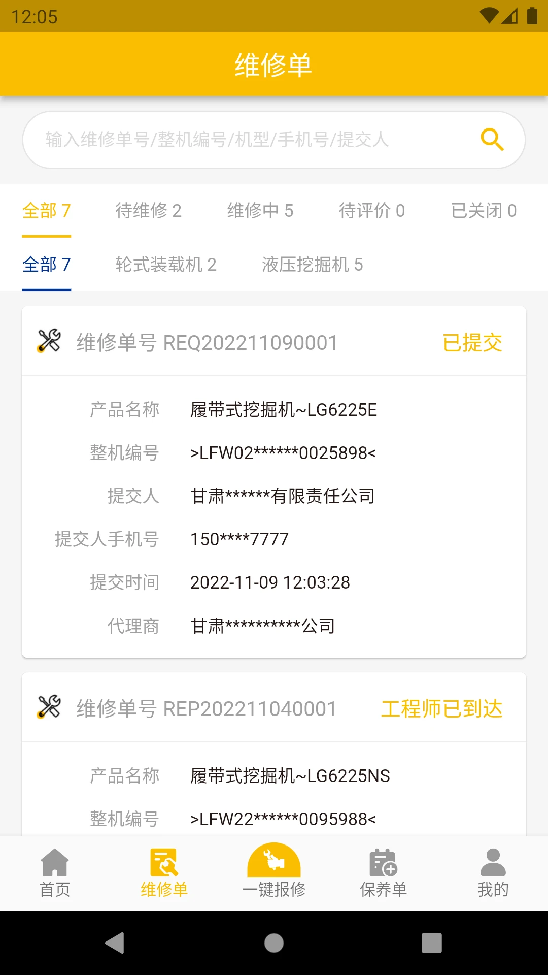 �ҵ�����app�ٷ���v3.3.1��ͼ2