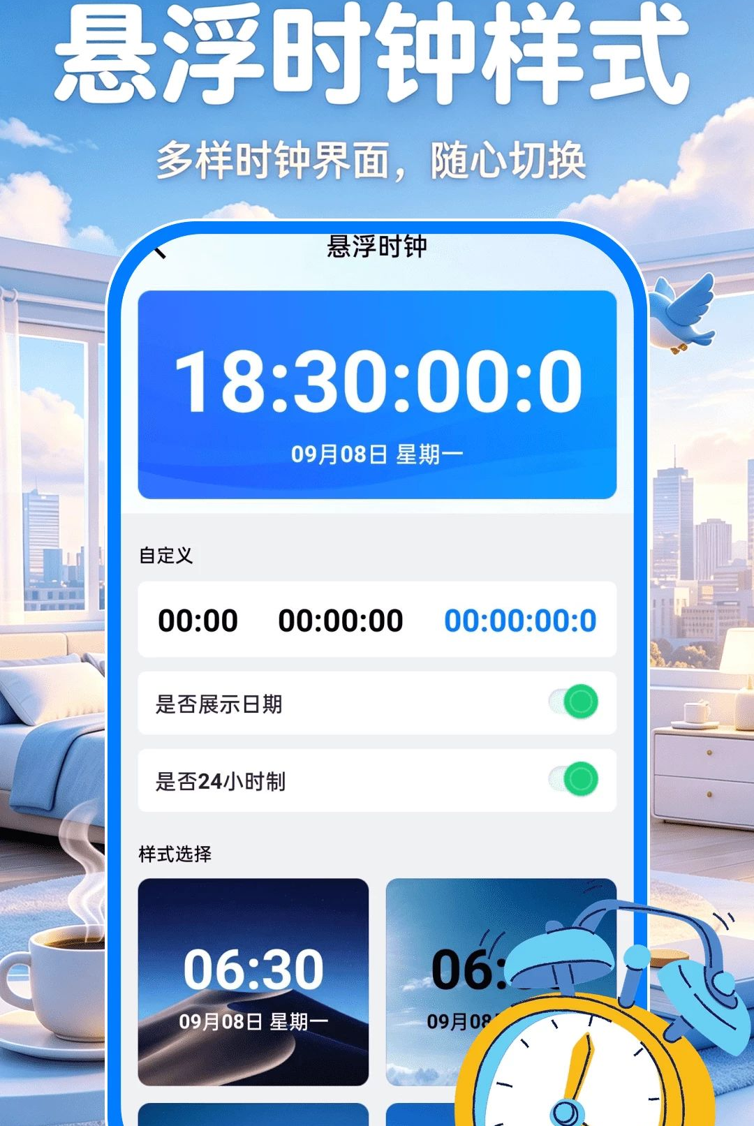 �𴲽�������appv1.0.0��ͼ0