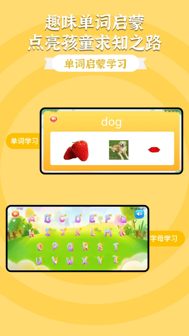 gopalyAppv1.2��ͼ0