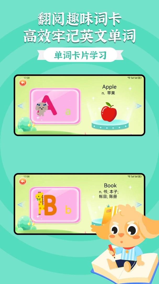 gopalyAppv1.2��ͼ1