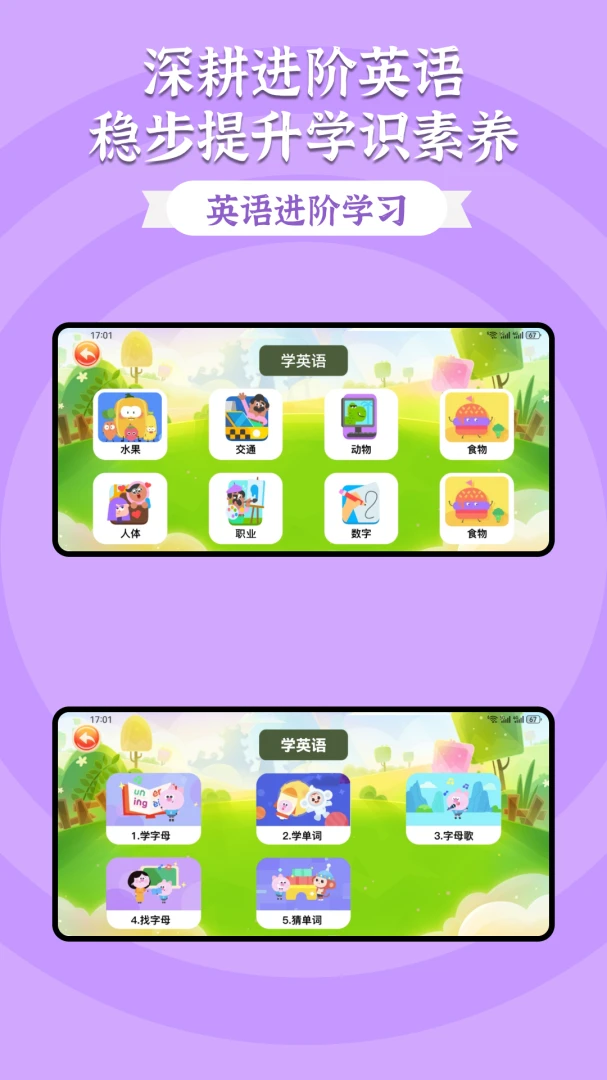 gopalyAppv1.2��ͼ2