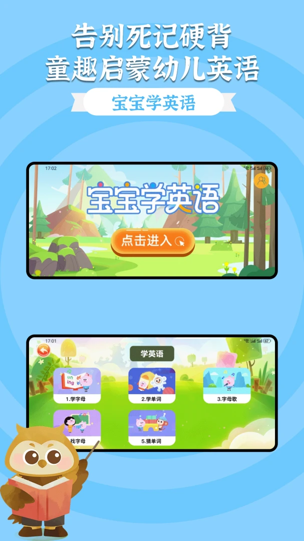 gopalyAppv1.2��ͼ3