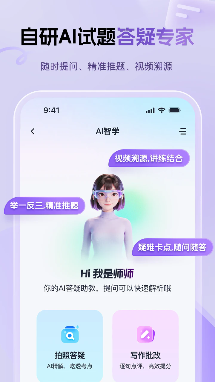 MBA��ʦ���°��ͼ4