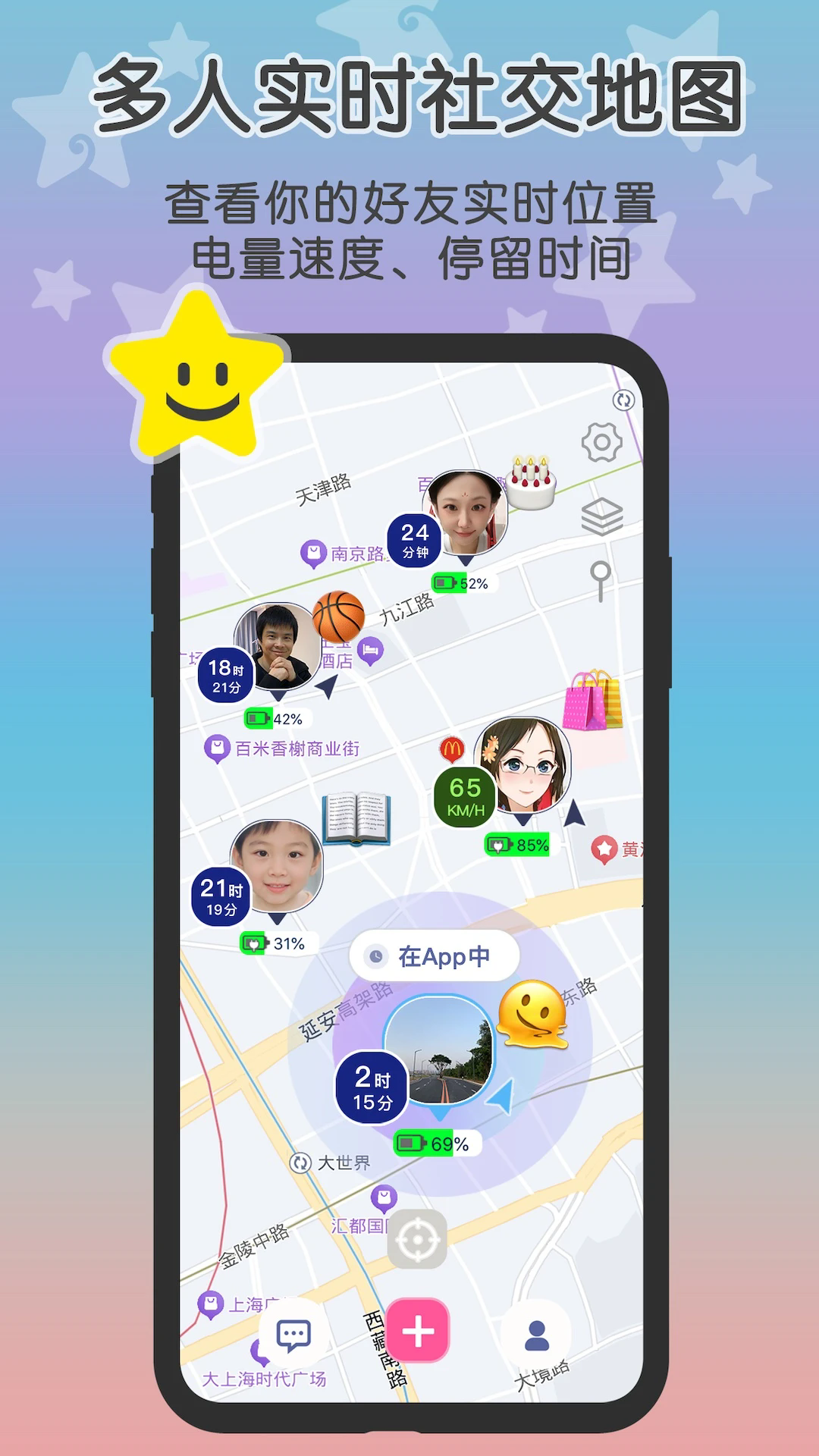 loclike�ֻ���v2.2.16��ͼ0
