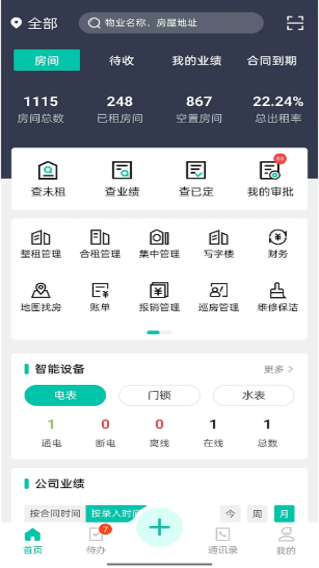 ����Ԣ�ٷ�appv3.2.0��ͼ4