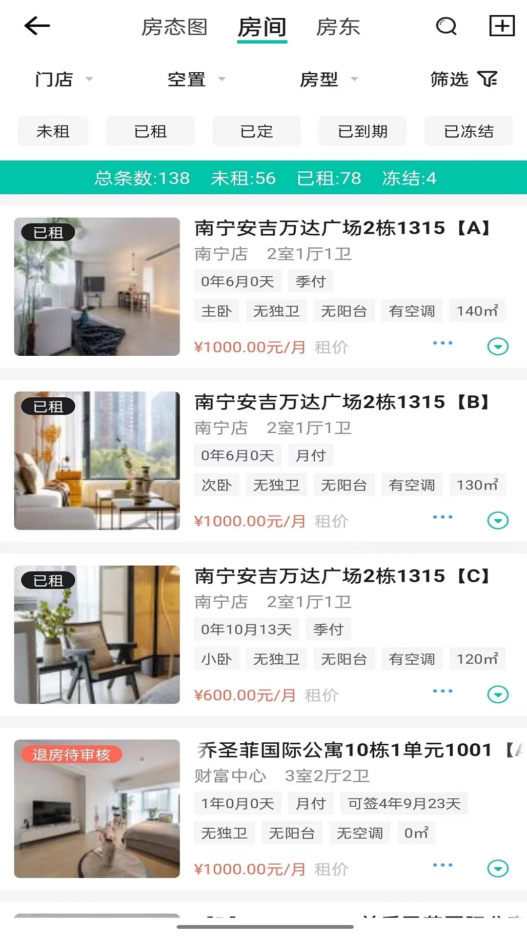 ����Ԣ�ٷ�appv3.2.0��ͼ2