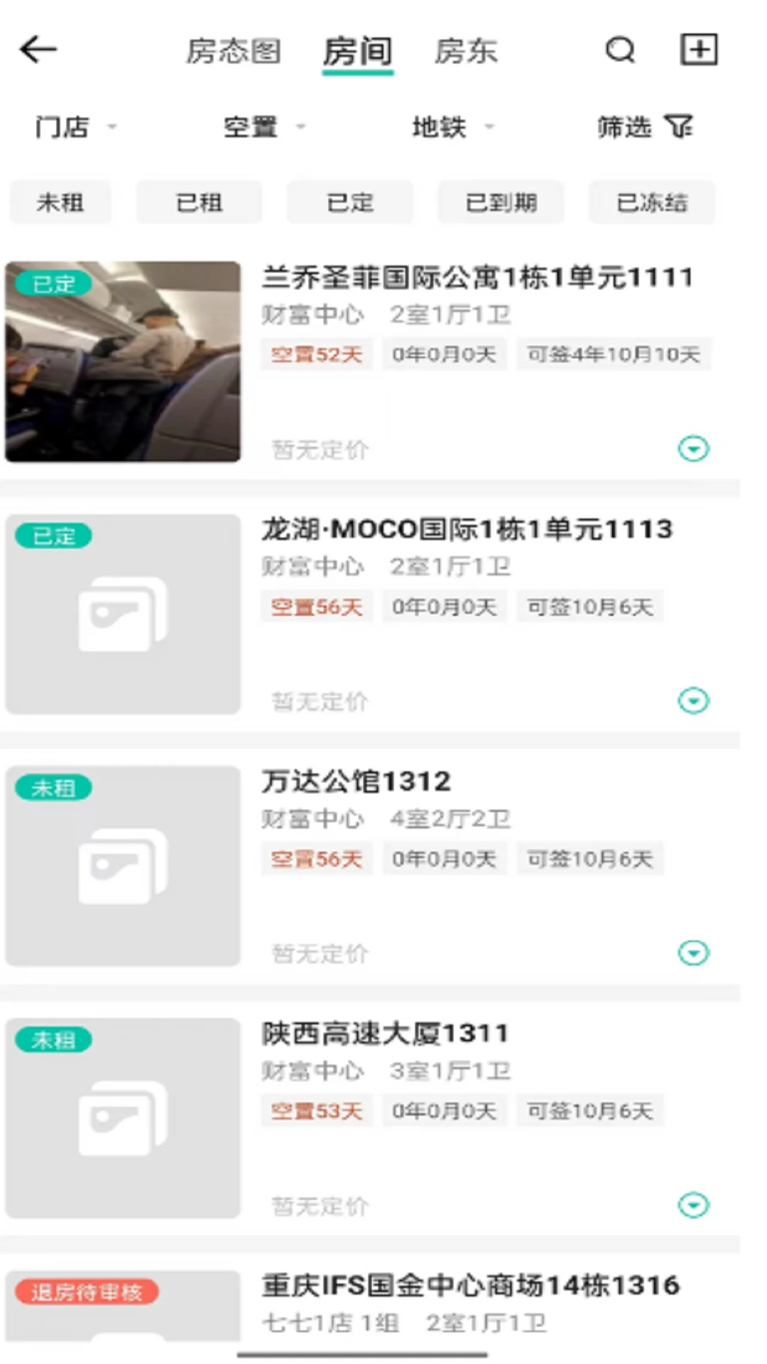 ����Ԣ�ٷ�appv3.2.0��ͼ1