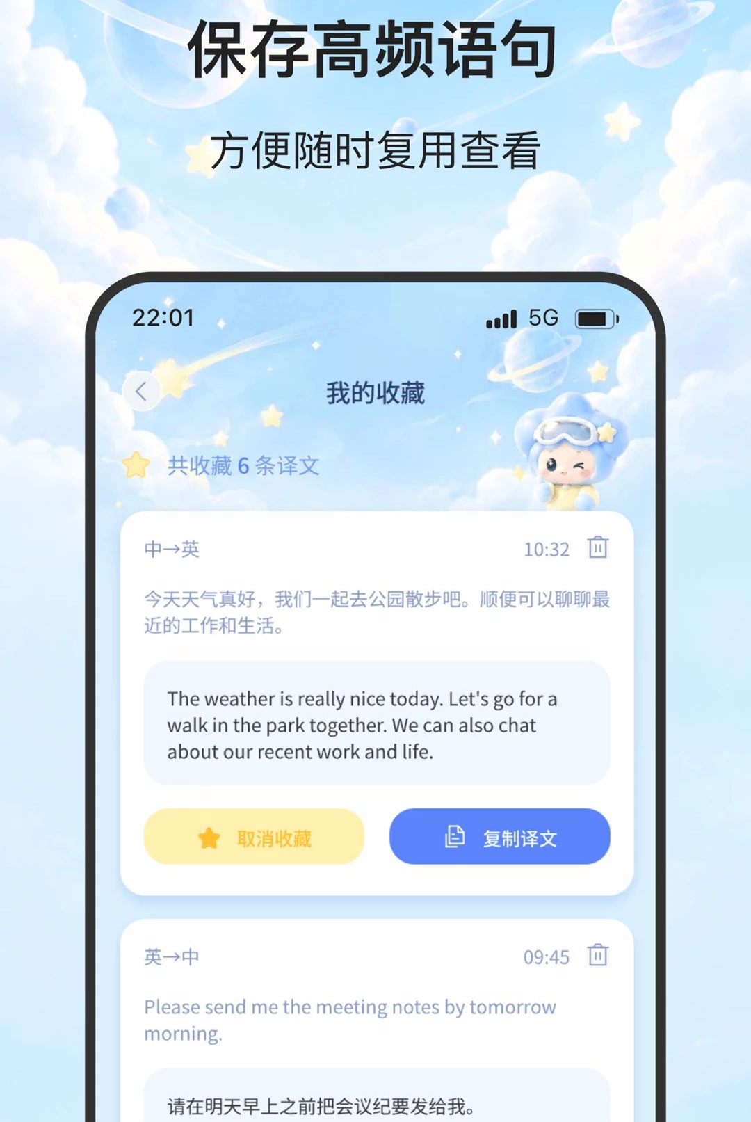 ;��ʶ��appv2.0.0��ͼ0