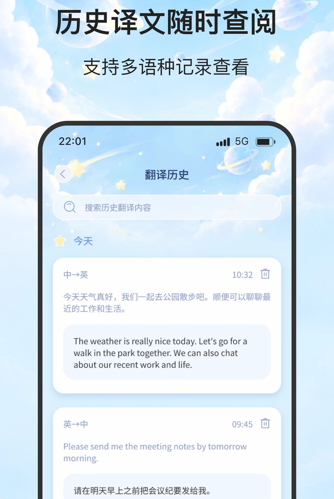 ;��ʶ��appv2.0.0��ͼ2