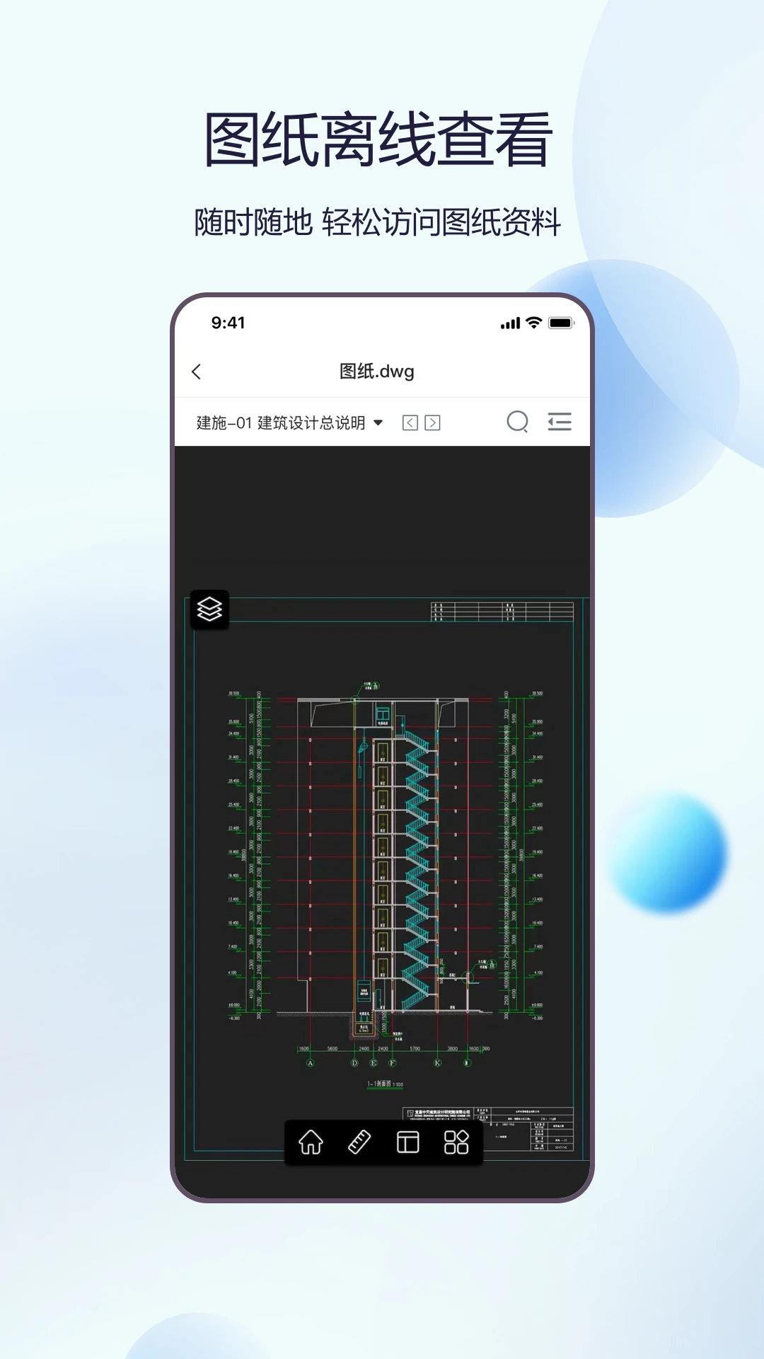 Ʒ������app�ٷ���v4.1.4��ͼ1