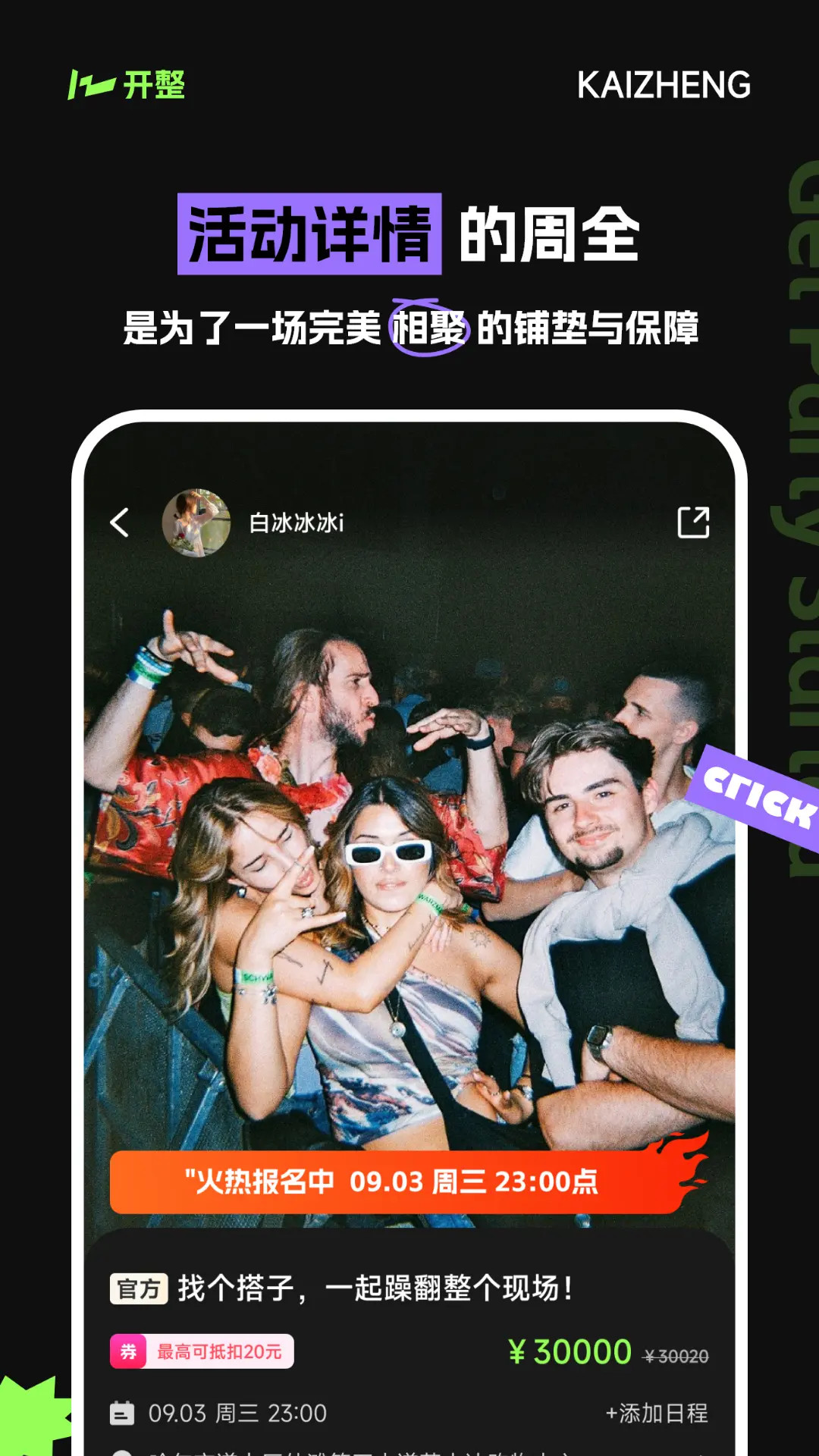����appv2.7.6��ͼ1