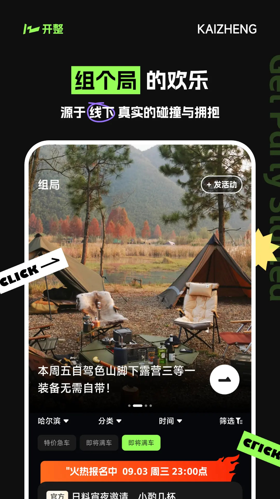����appv2.7.6��ͼ0