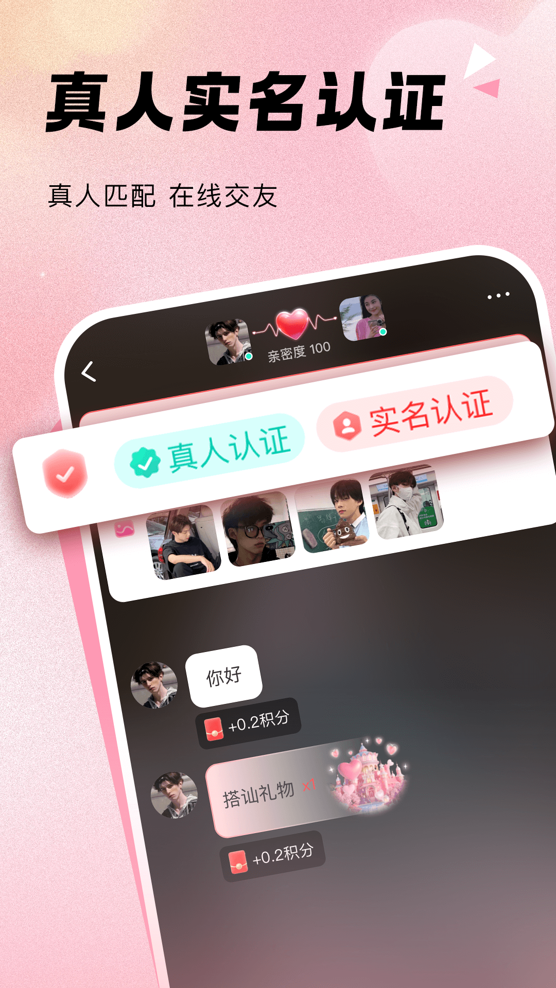����Ϧ��appv3.0.0��ͼ2