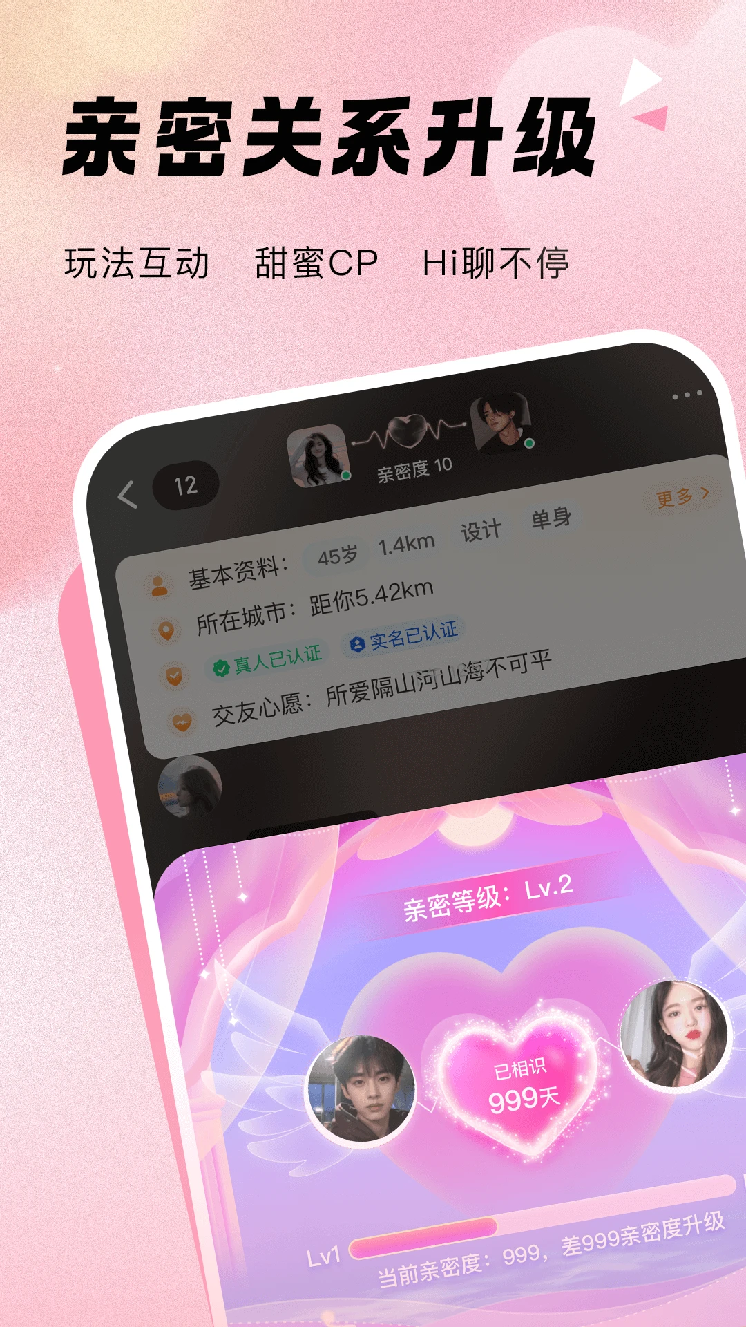 ����Ϧ��appv3.0.0��ͼ0