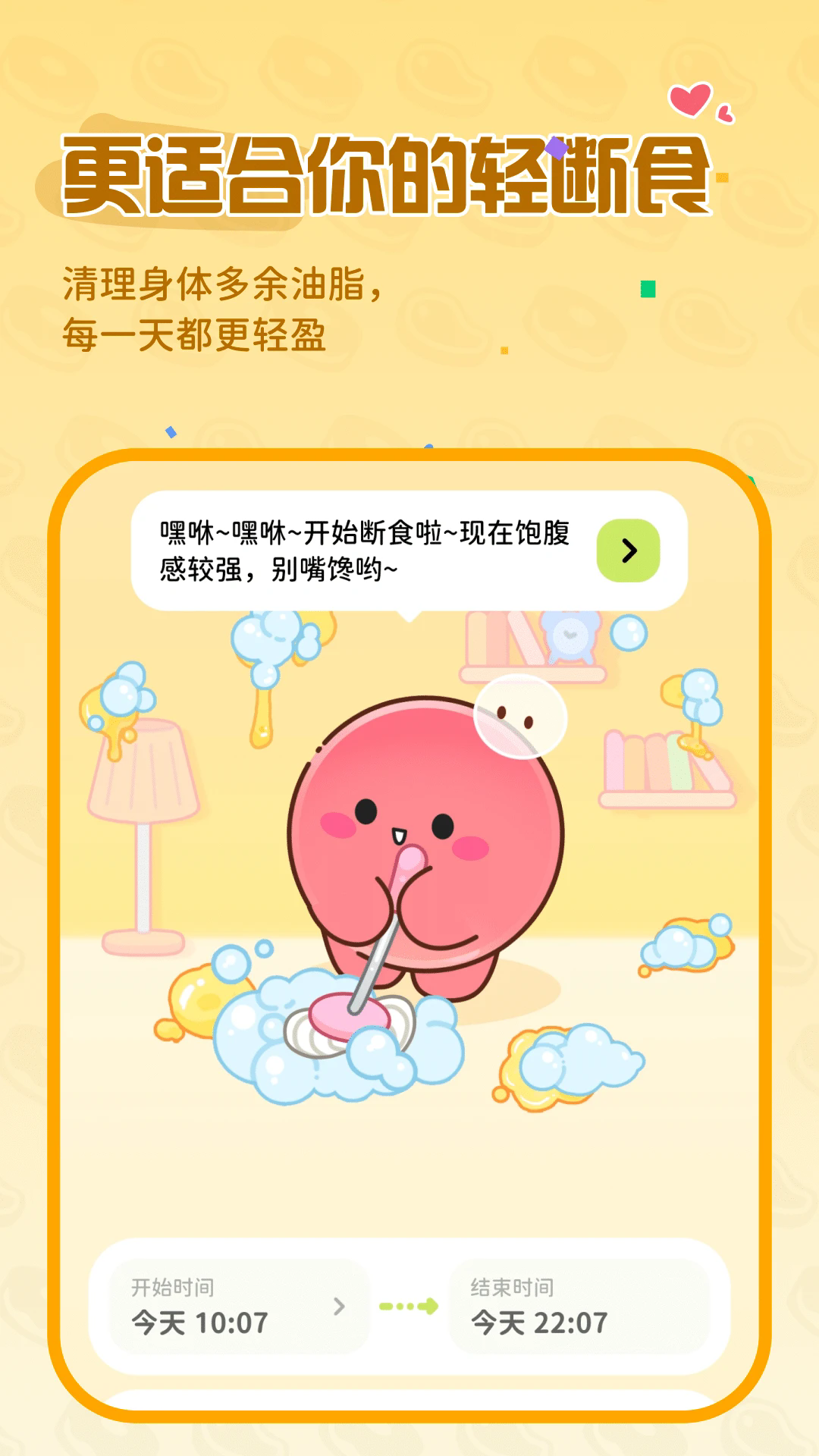 Bodii�ٷ���v2.4.0��ͼ3