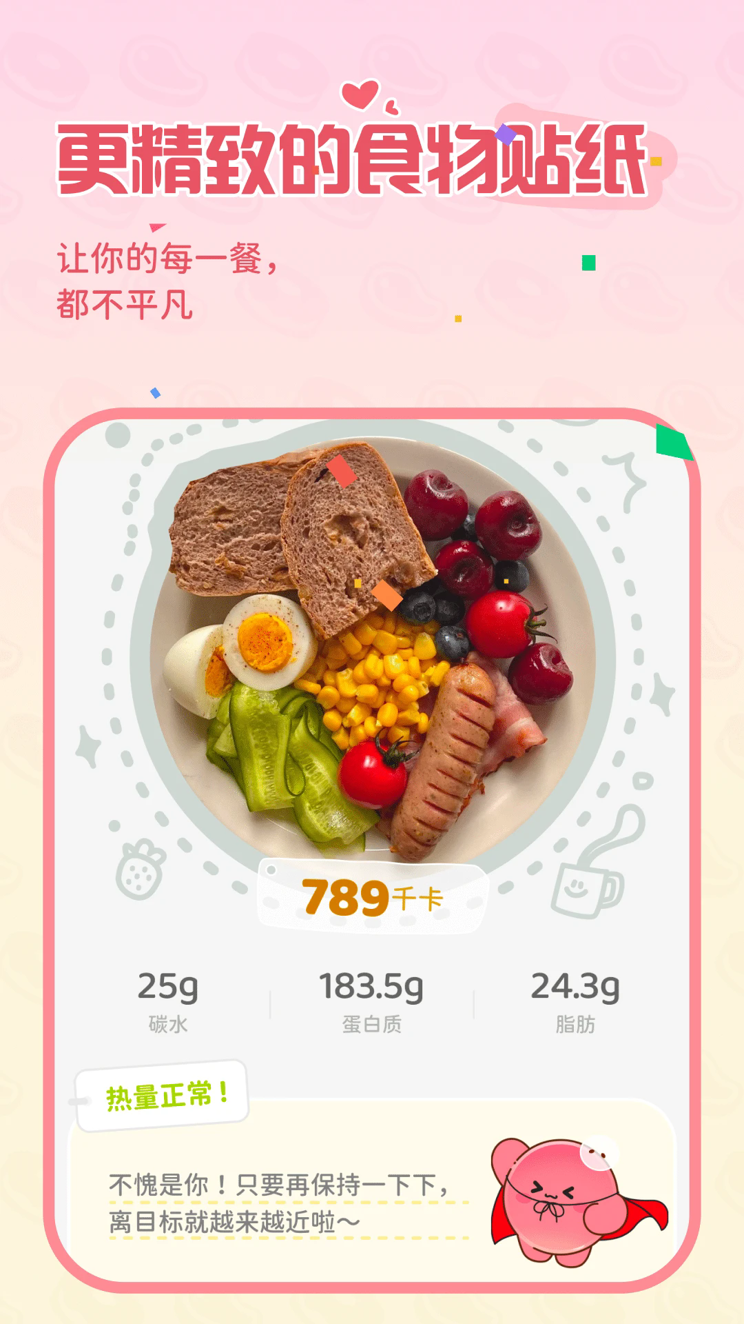 Bodii�ٷ���v2.4.0��ͼ2
