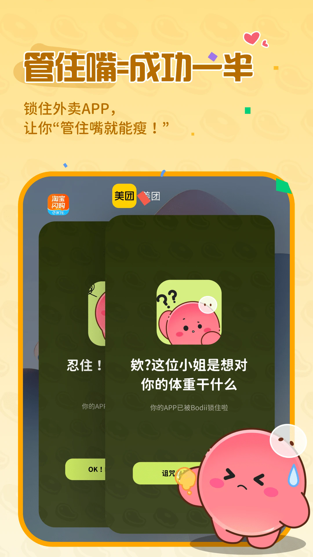 Bodii�ٷ���v2.4.0��ͼ1