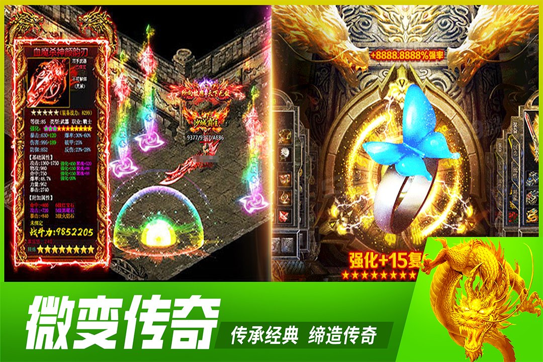 �����������v9990.0.01 ��׿���ͼ3