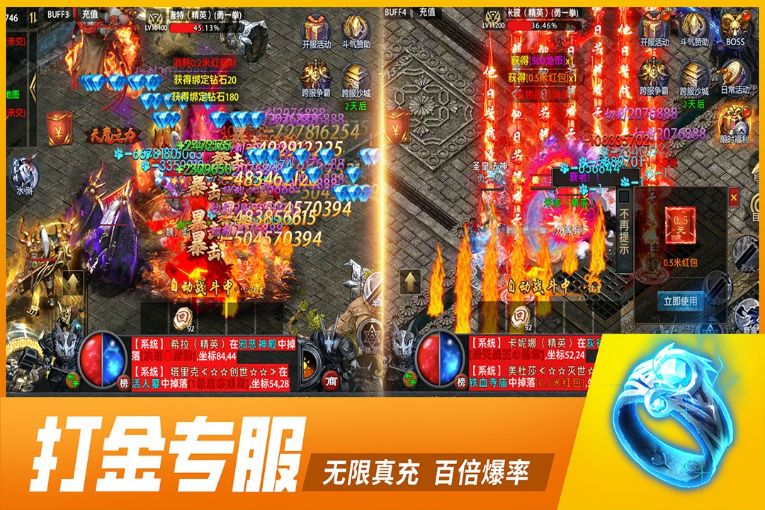 �����������v9990.0.01 ��׿���ͼ0
