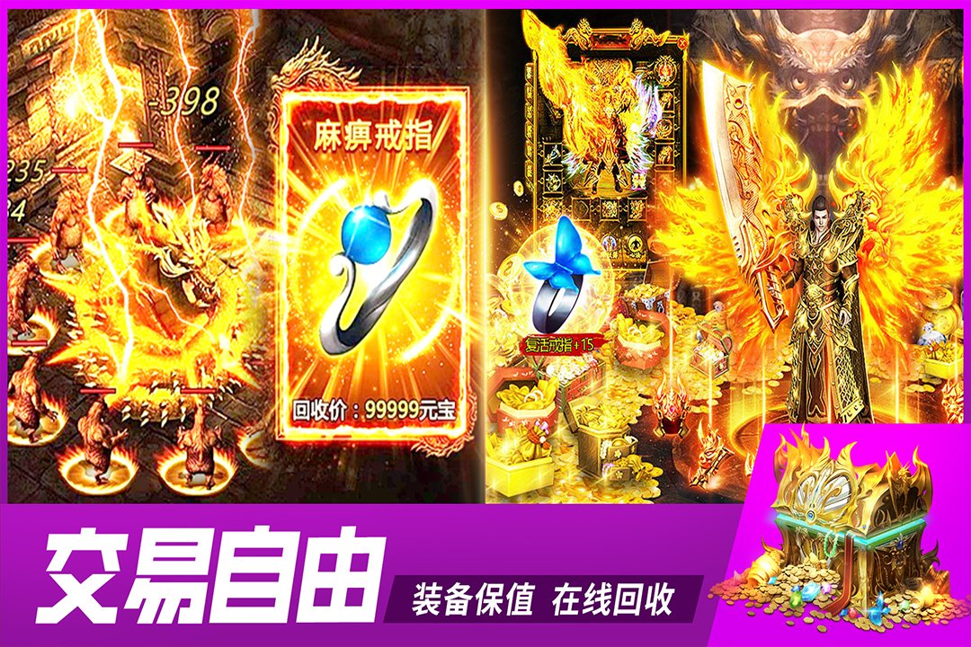 �����������v9990.0.01 ��׿���ͼ1