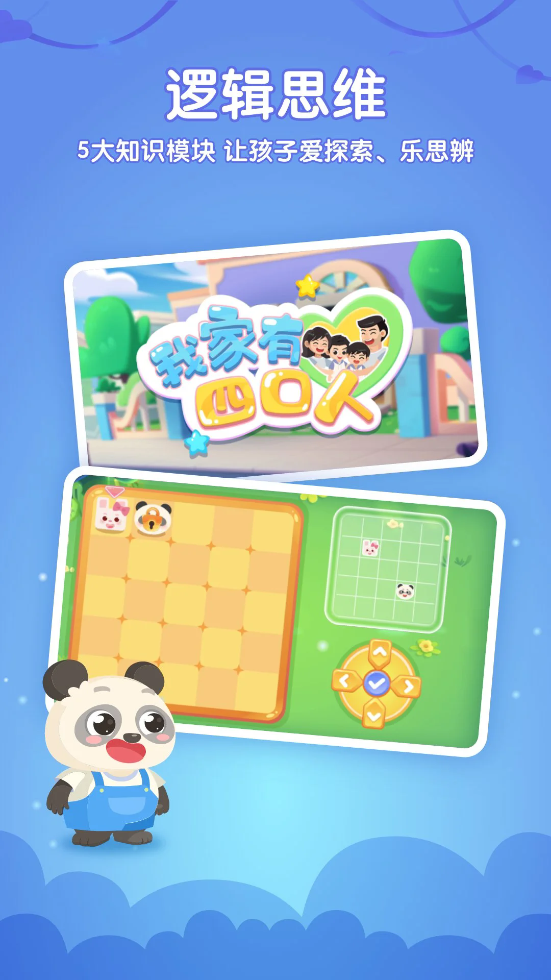 �����ٶ�HD��׿���ͼ1