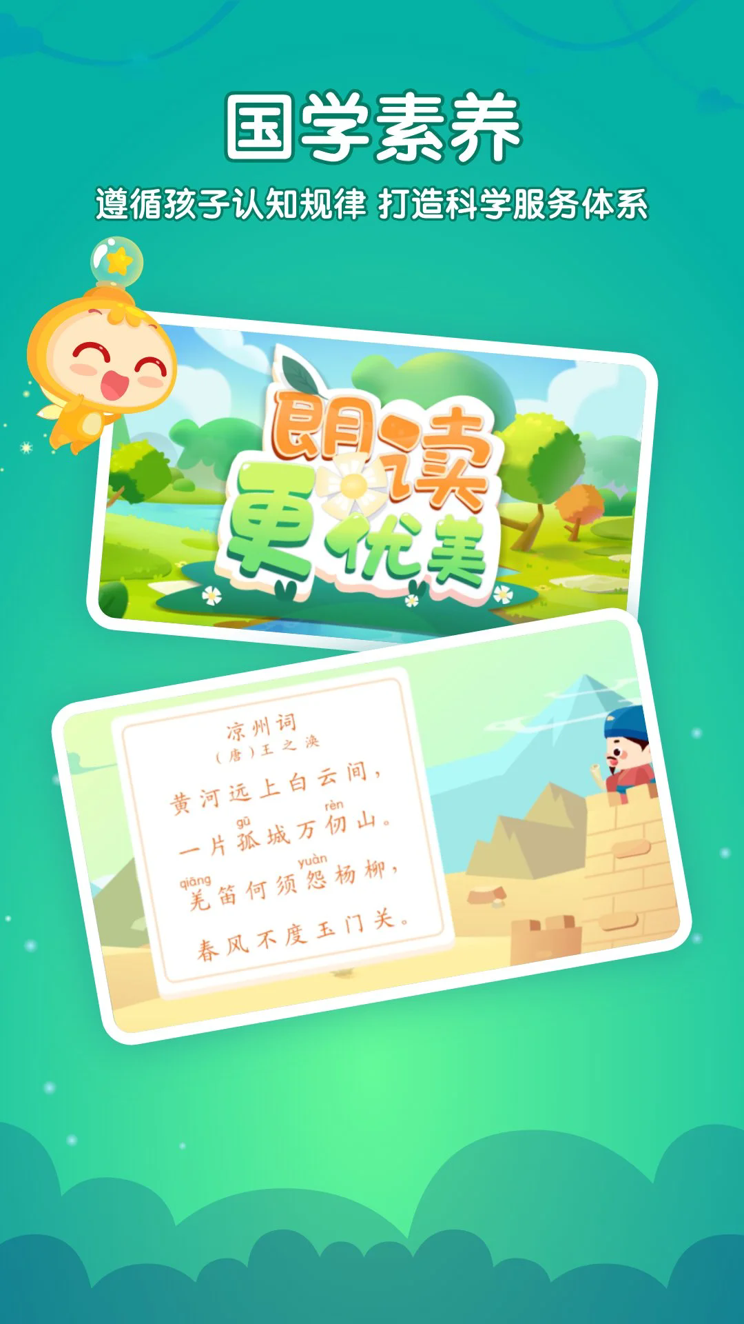 �����ٶ�HD��׿���ͼ2