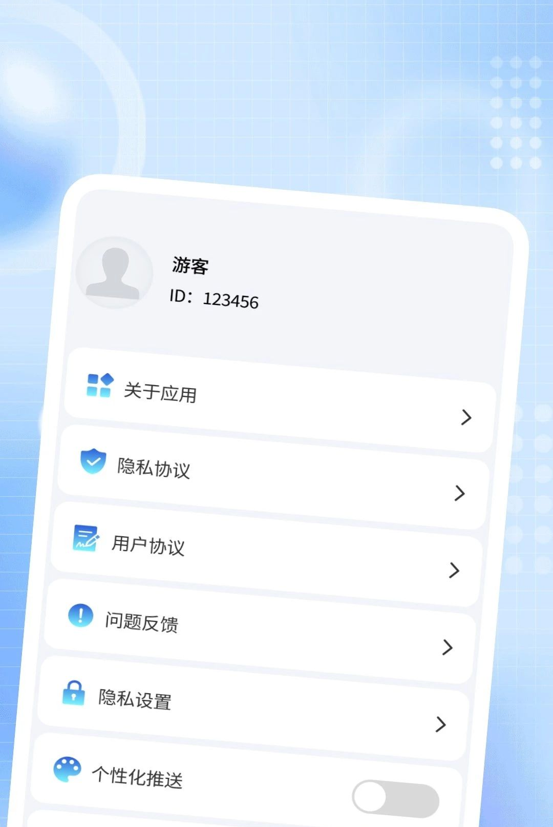 ʶȫ������ɨ�豦appv1.0.3��ͼ0