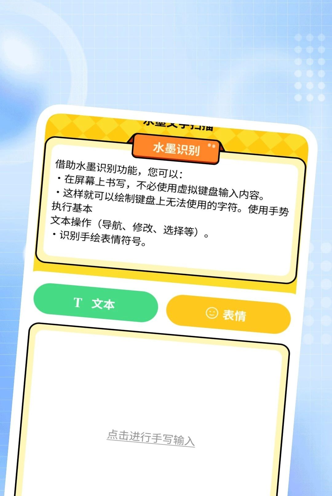 ʶȫ������ɨ�豦appv1.0.3��ͼ1