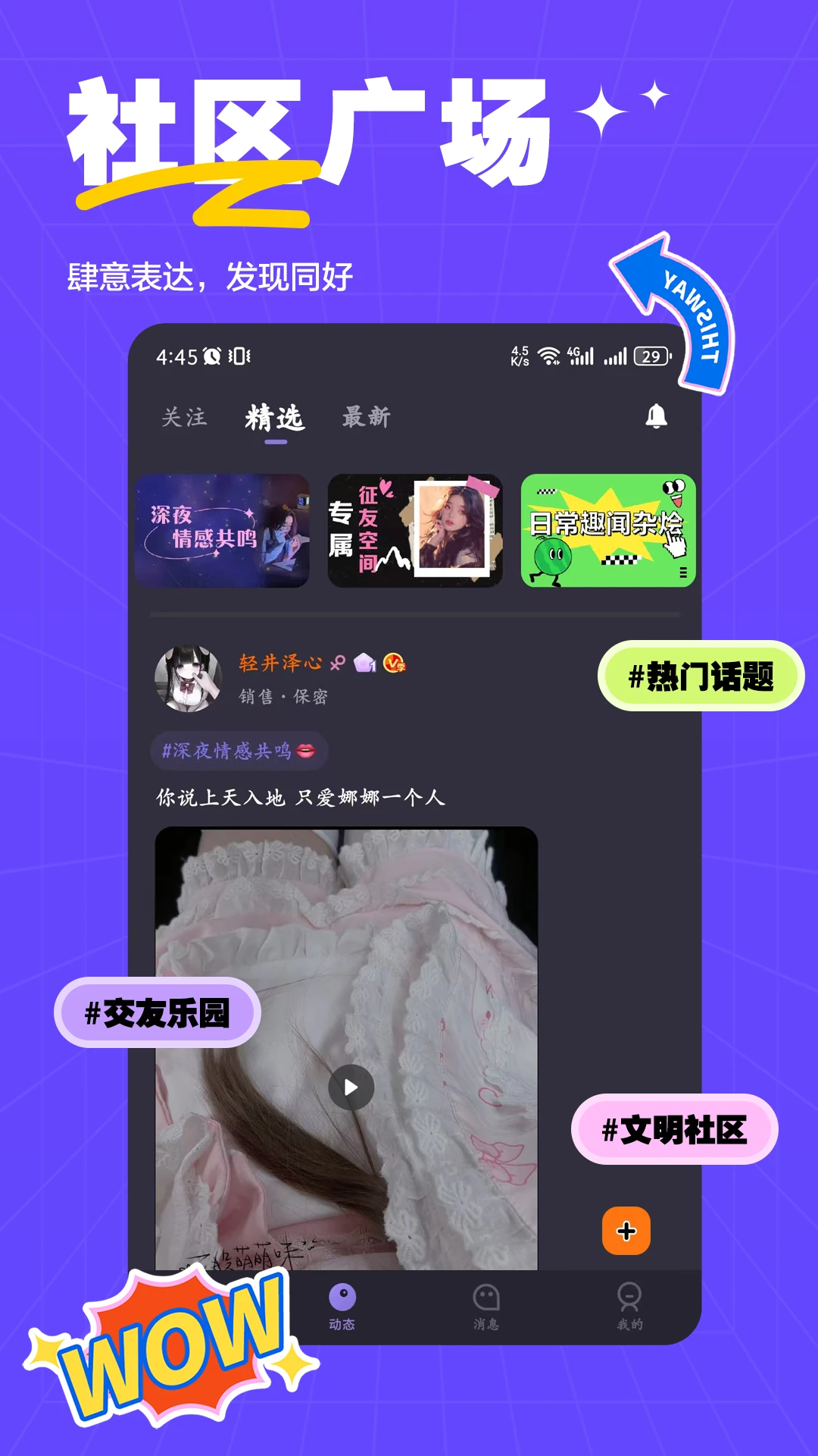 ��ķapp�ٷ����°�v2.0.12��ͼ2