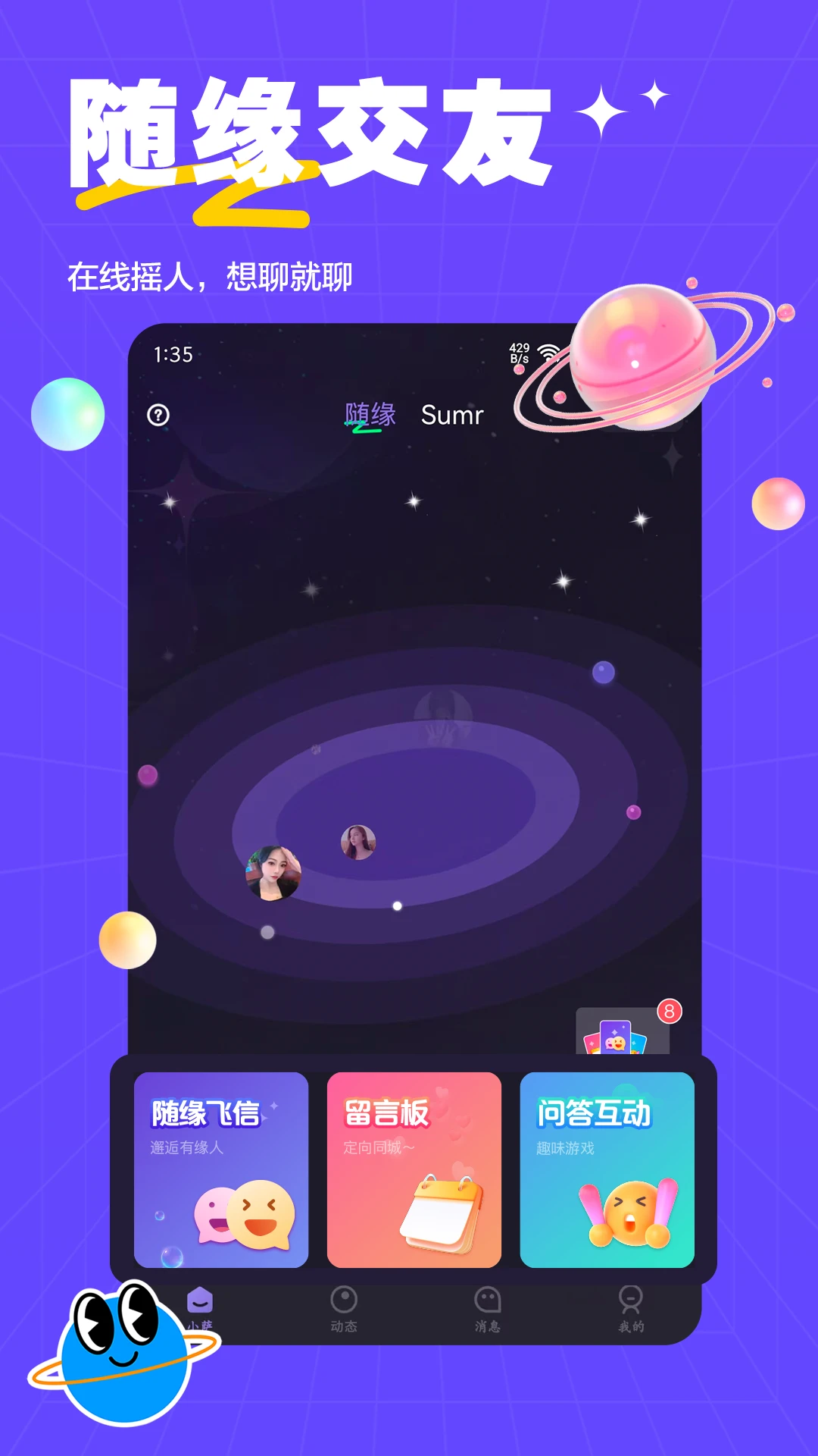 ��ķapp�ٷ����°�v2.0.12��ͼ0