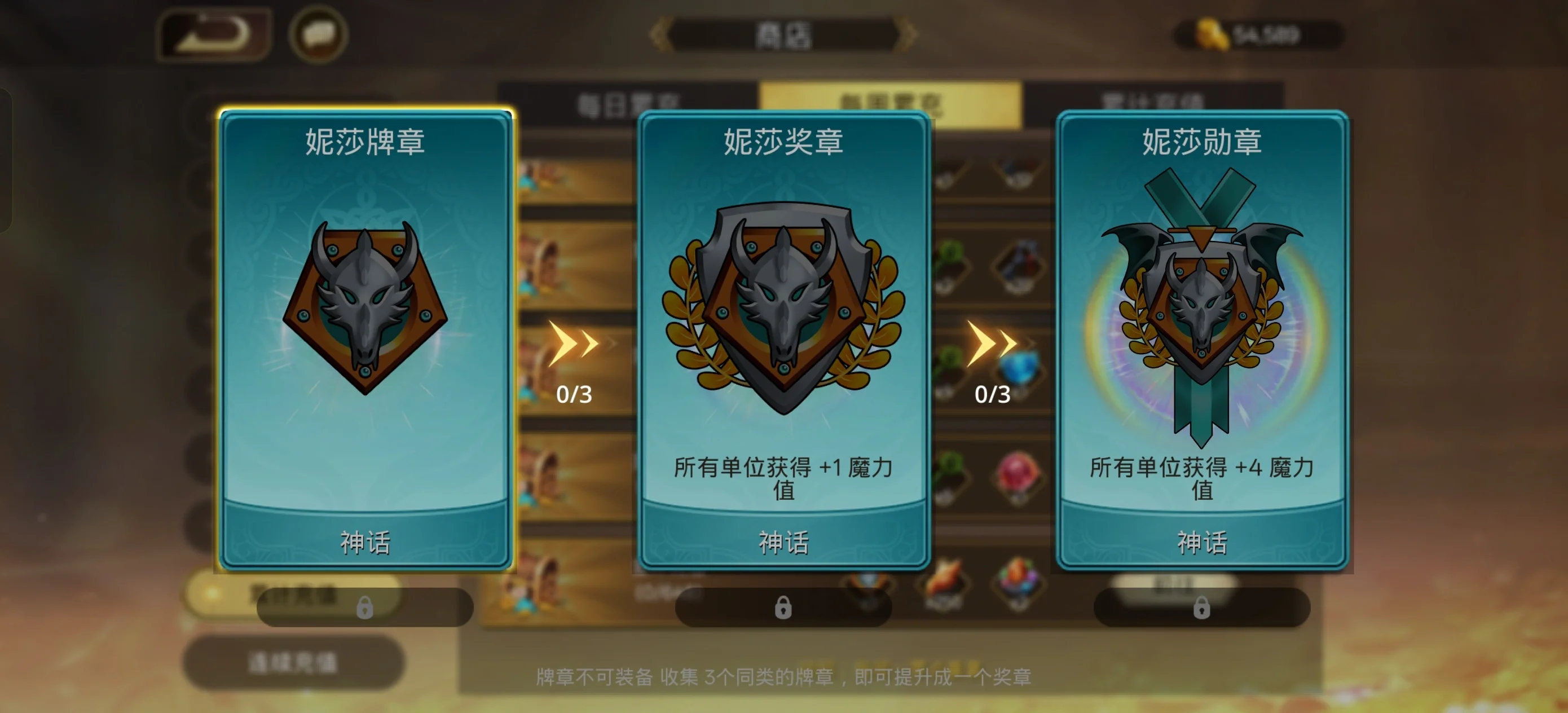��ʯս����׿��v6.0.012 �ֻ����ͼ2
