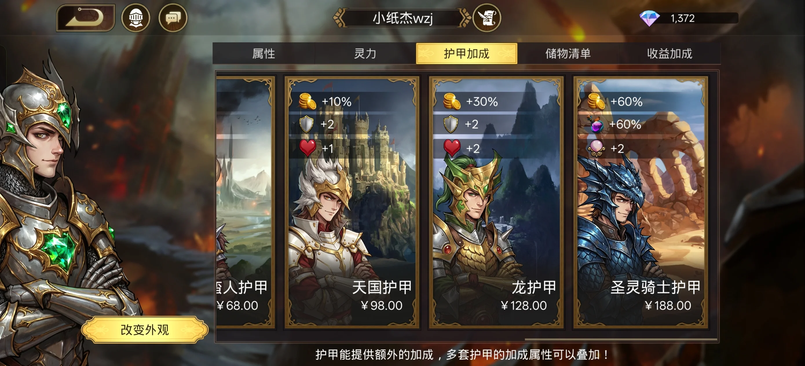 ��ʯս����׿��v6.0.012 �ֻ����ͼ0
