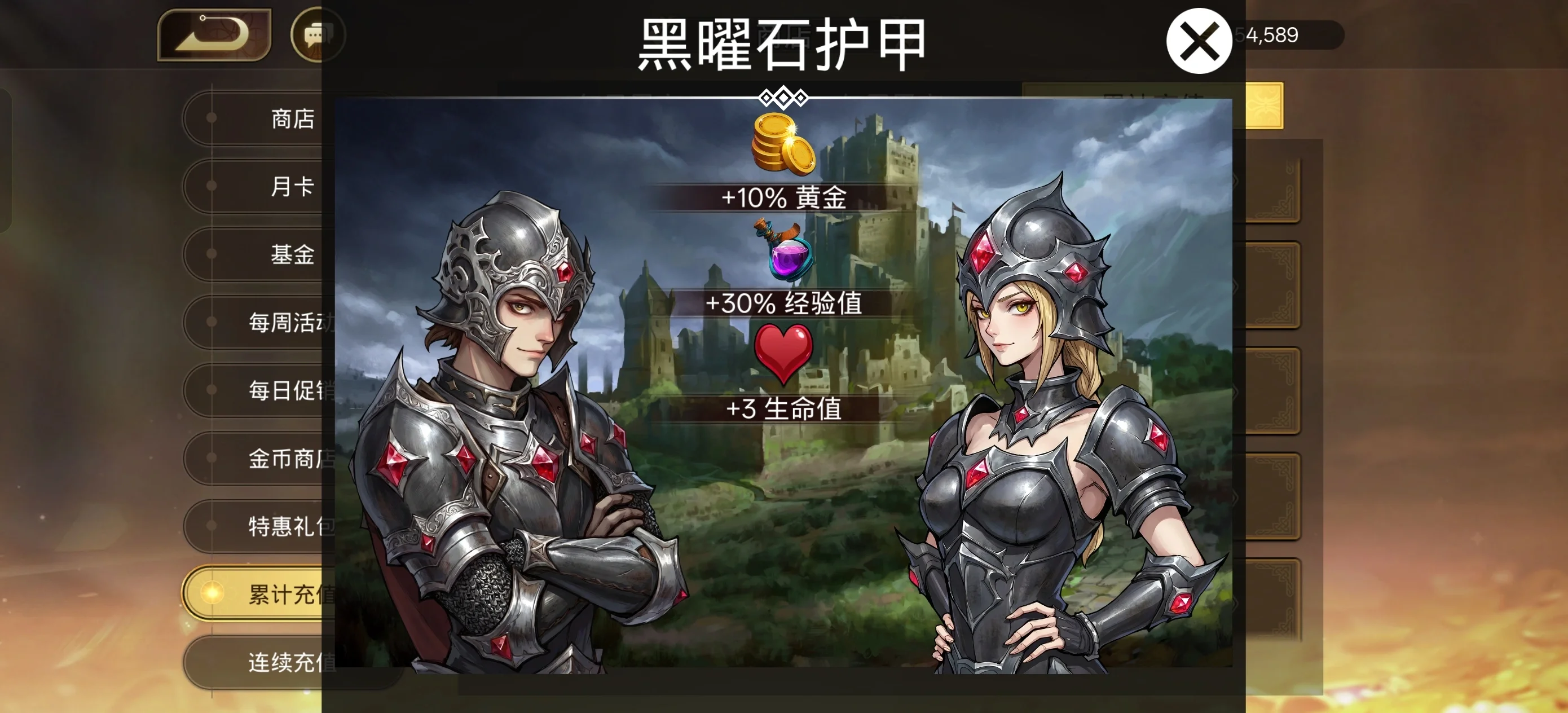 ��ʯս����׿��v6.0.012 �ֻ����ͼ4