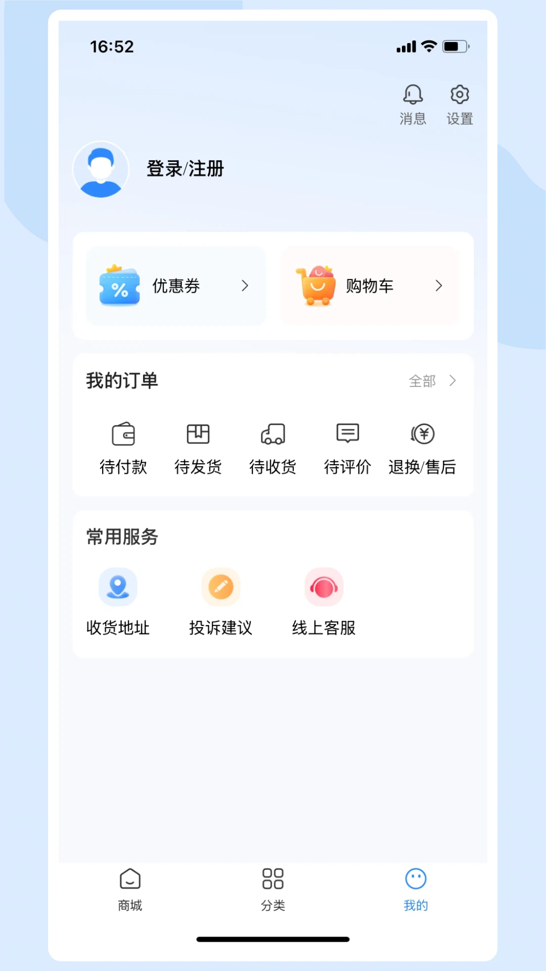 ��������׿��v4.3.2��ͼ4