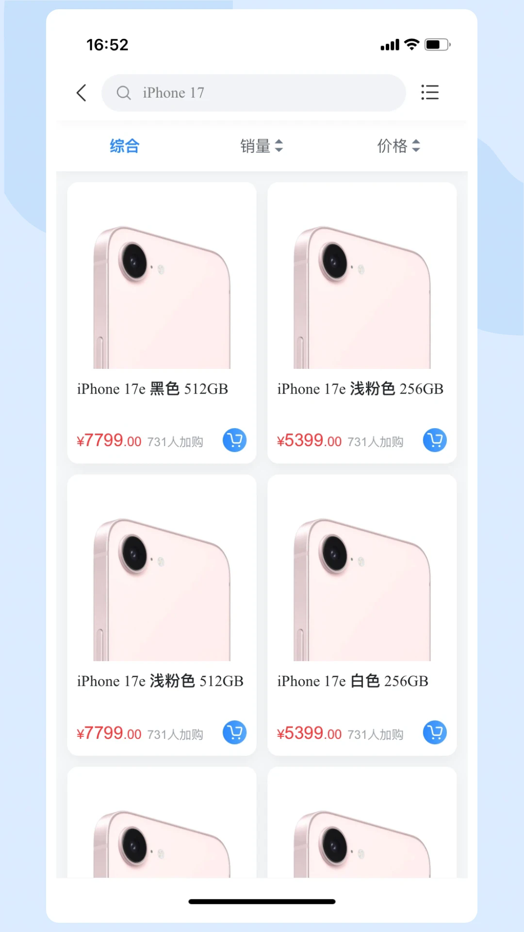 ��������׿��v4.3.2��ͼ1