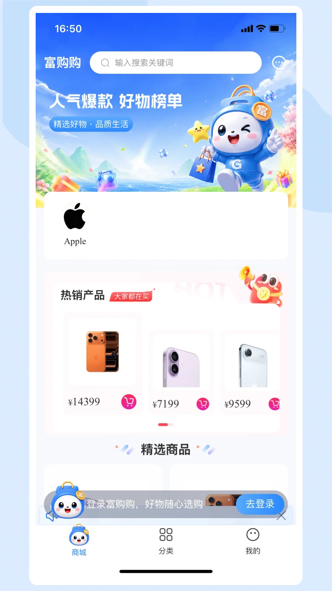 ��������׿��v4.3.2��ͼ0