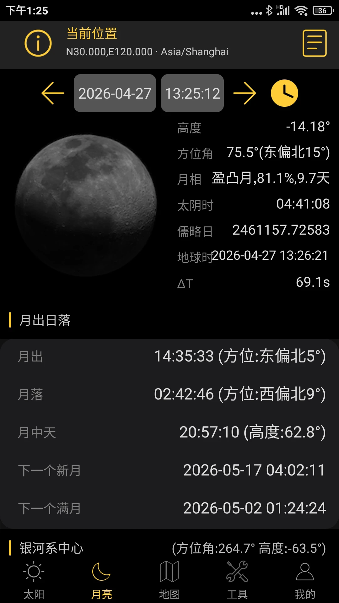 �ճ����������ֻ���v7.1��ͼ1