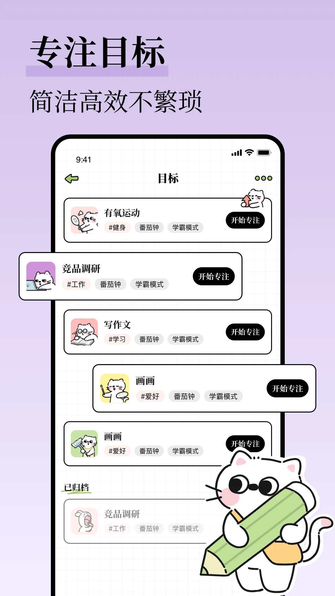 �����嵥�ٷ���v1.3.0��ͼ4
