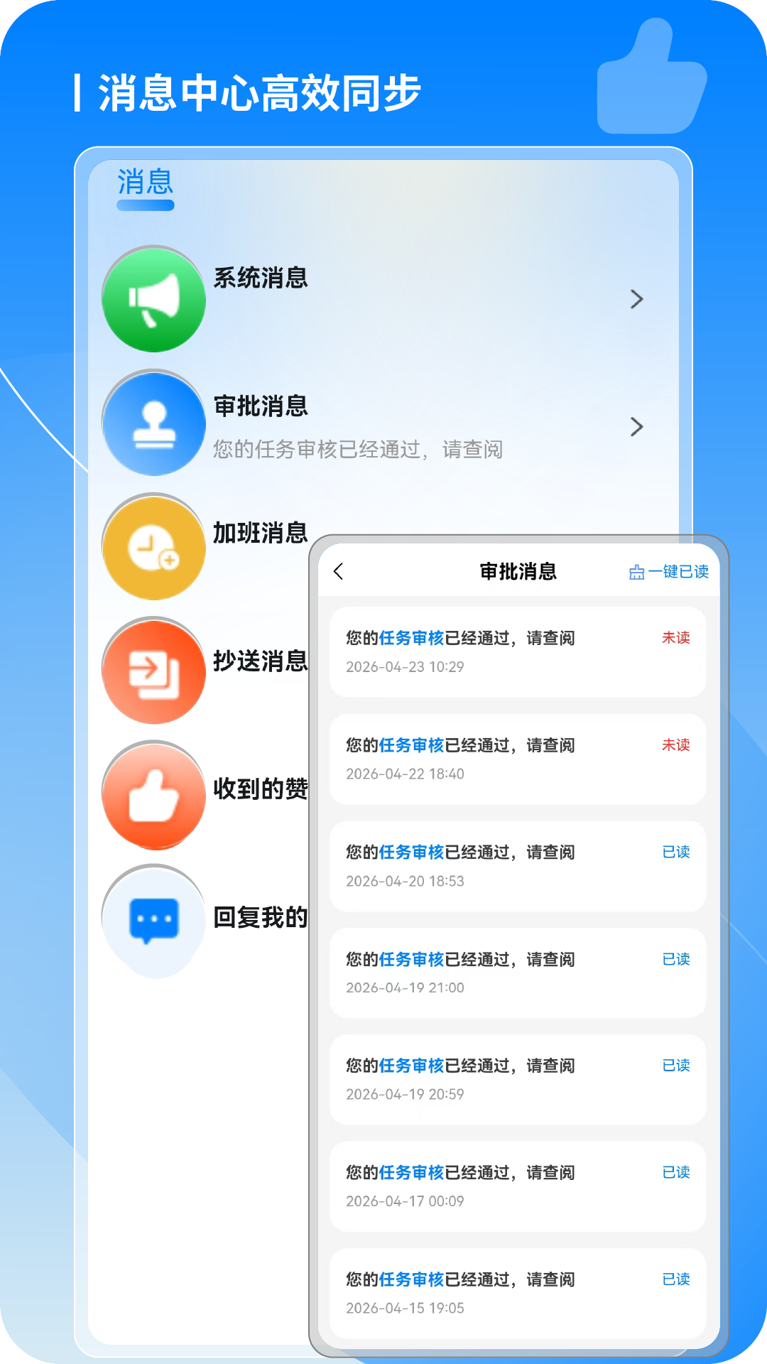 ���ǽ�appv1.3.1��ͼ1