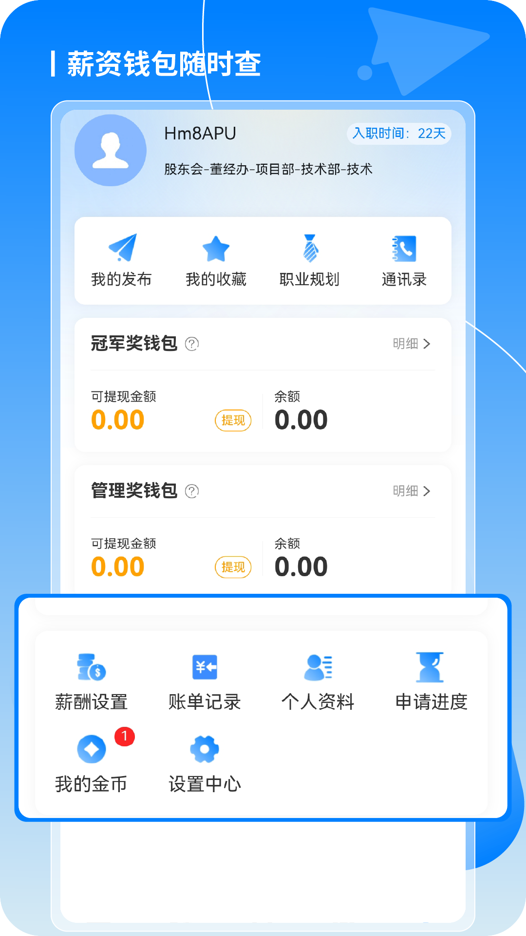 ���ǽ�appv1.3.1��ͼ2